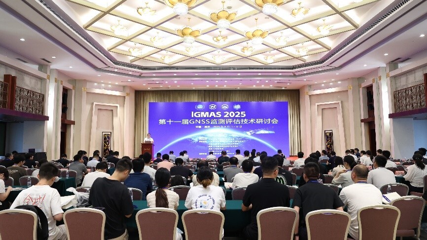 第十一届GNSS监测评估技术研讨会在武汉圆满落幕