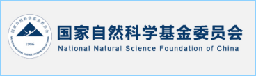 国家自然科学基金委员会